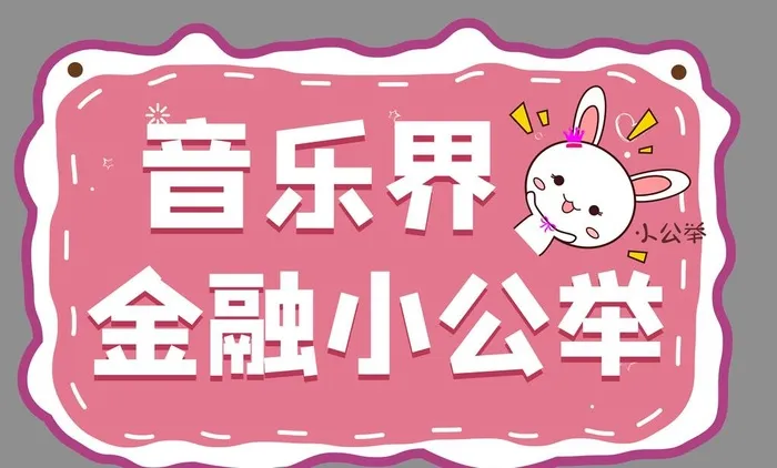 可爱口号牌图片(3721x2362)psd模版下载