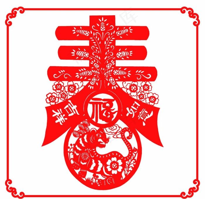 春字剪纸十二生肖虎图片ai矢量模版下载