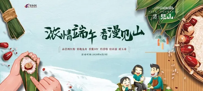端午节画面图片cdr矢量模版下载