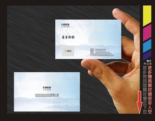 高档名片模片图片