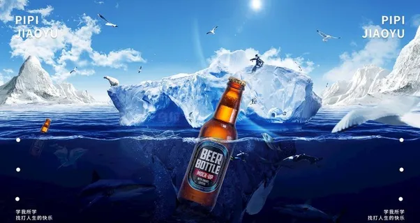 啤酒海报图片