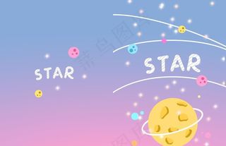 卡通小清新星球本子本册封面图片