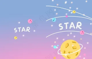 卡通小清新星球本子本册封面图片