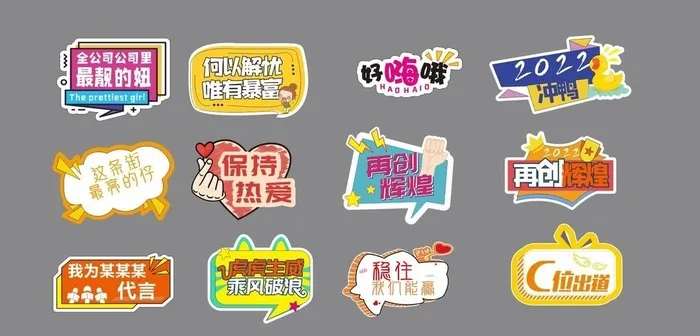 手举牌图片cdr矢量模版下载