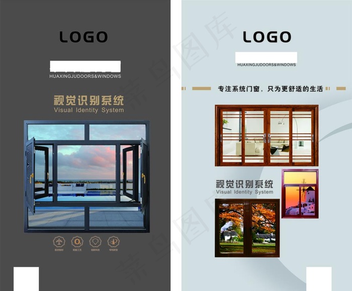 门窗海报图片cdr矢量模版下载