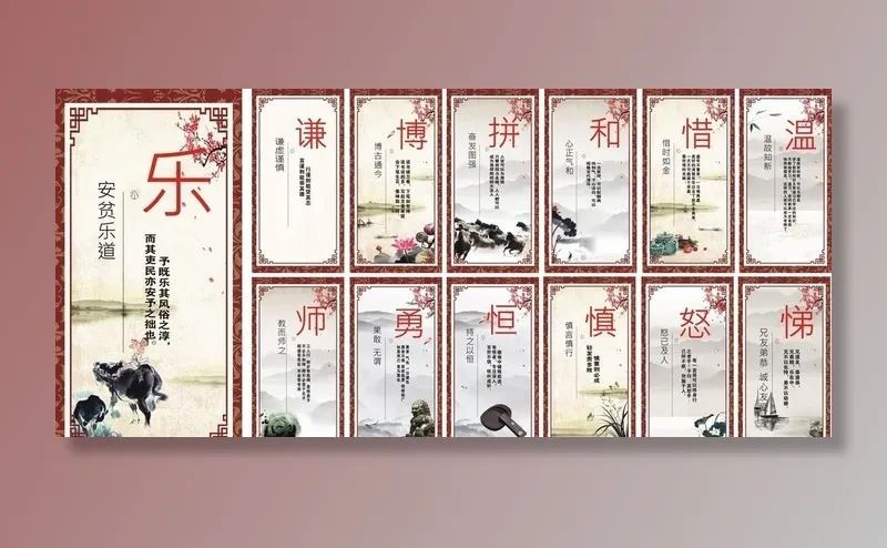 公益广告图片cdr矢量模版下载