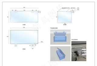 亚克力盒子图片