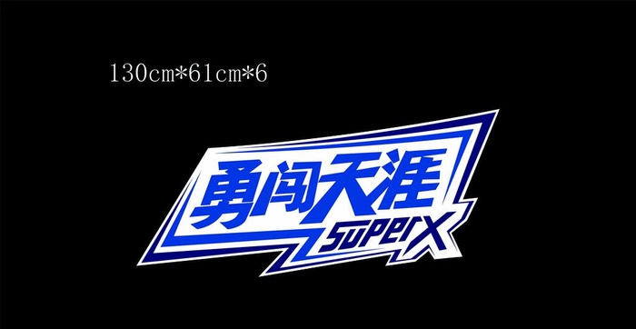 雪花logo图片ai矢量模版下载