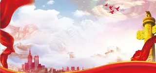 党建背景图片