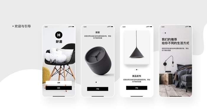 UI样机  图片