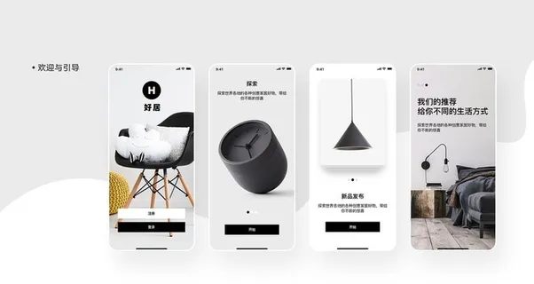 UI样机  图片 UI样机  图片