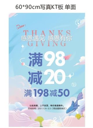 服装促销海报图片