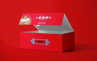 磁性礼盒包装样机图片