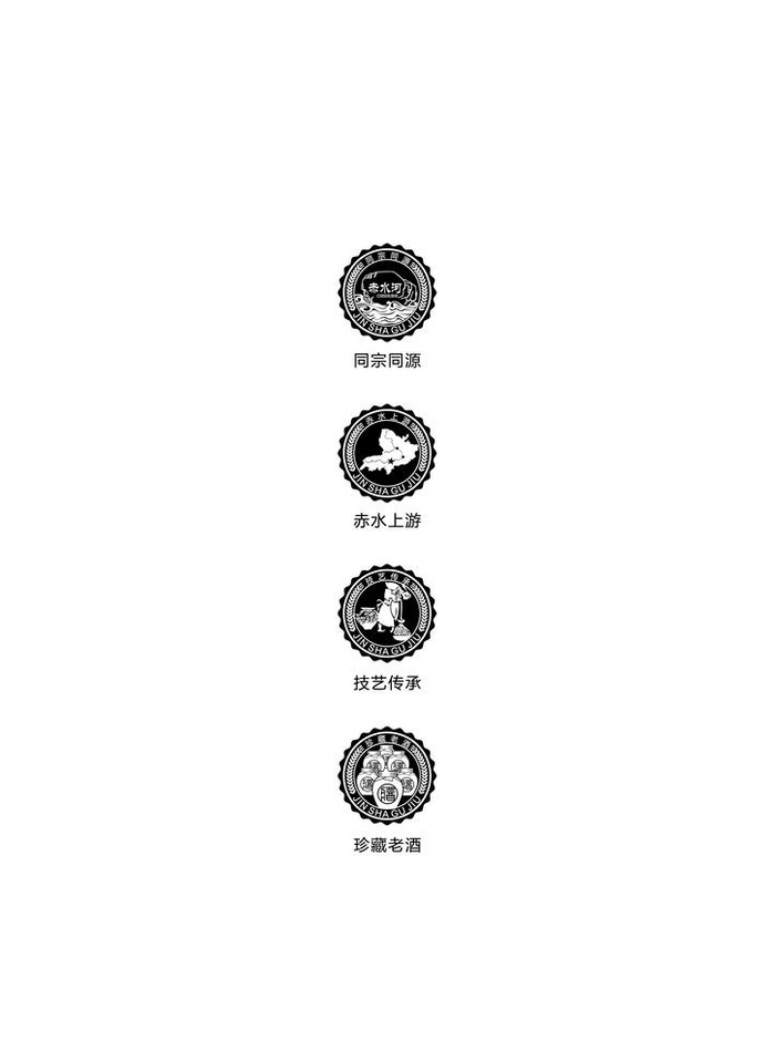 酿酒图图片ai矢量模版下载
