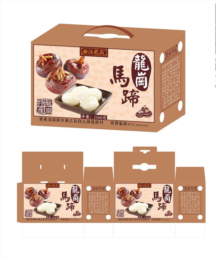 马蹄箱 农产品包装箱图片cdr矢量模版下载