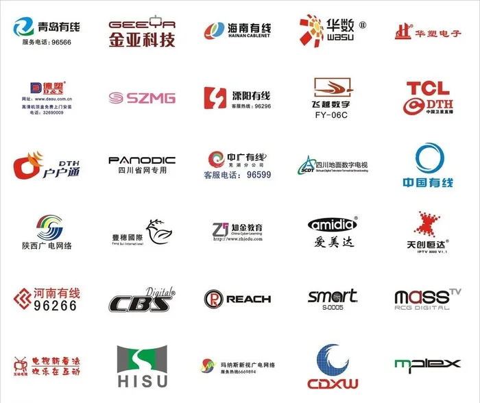 广电标志 企业LOGO图片cdr矢量模版下载