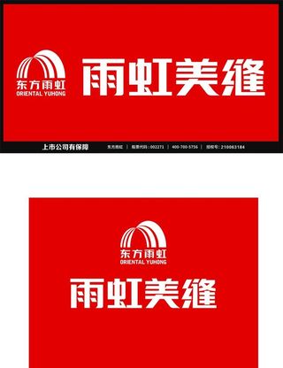 雨虹美缝新版门头 2021图片