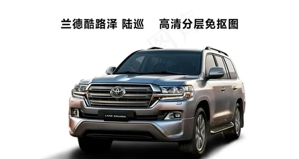 兰德酷路泽汽车陆巡汽车高清分层图片