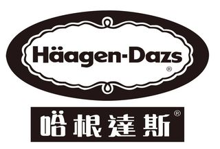 哈根达斯图片