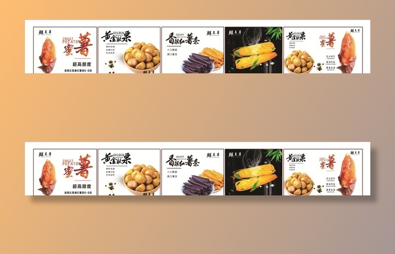 食品图片