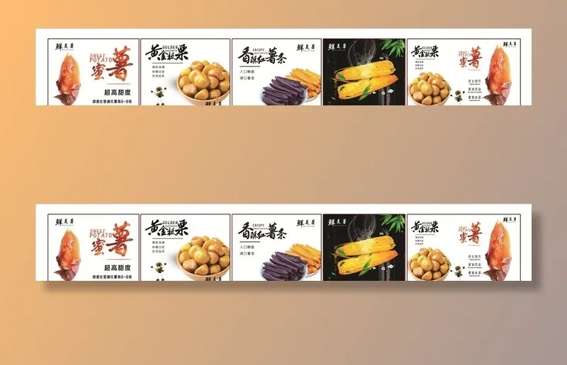 食品图片