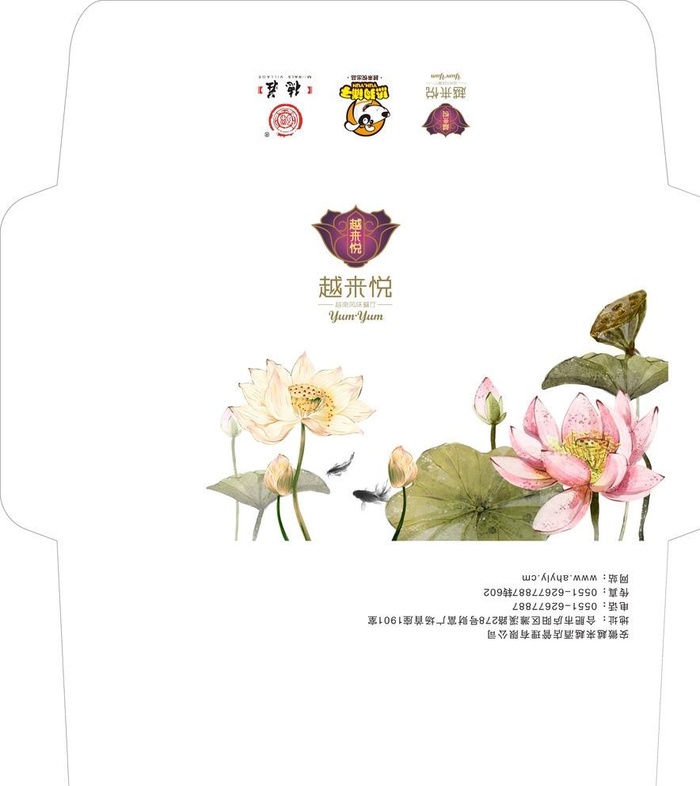 四号上舌封图片cdr矢量模版下载