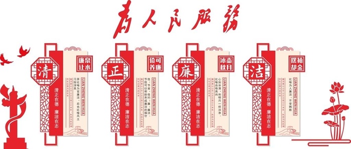 党建背景图片cdr矢量模版下载