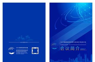 蓝色科技封面图片