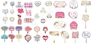 求婚手举牌图片