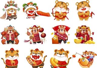 2022虎年卡通图片