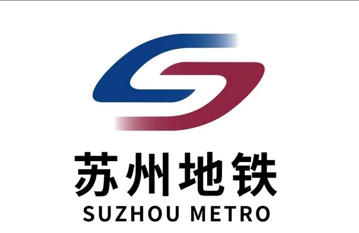 苏州地铁logo图片ai矢量模版下载