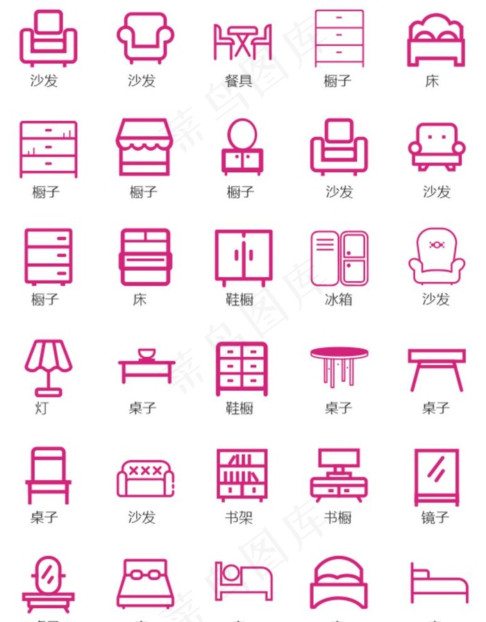 家具图标图片cdr矢量模版下载