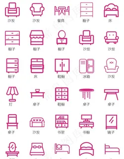 家具图标图片