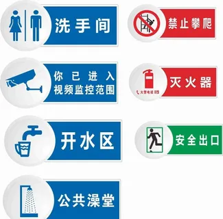 标识牌图片