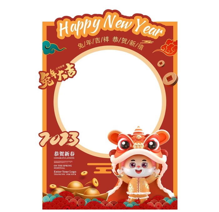 兔年拍照框图片ai矢量模版下载
