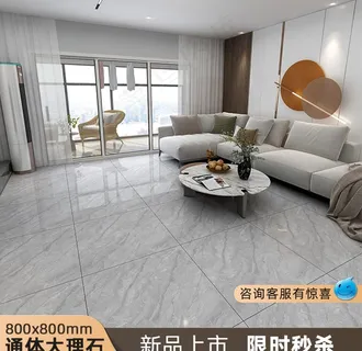 瓷砖电商淘宝主图图片