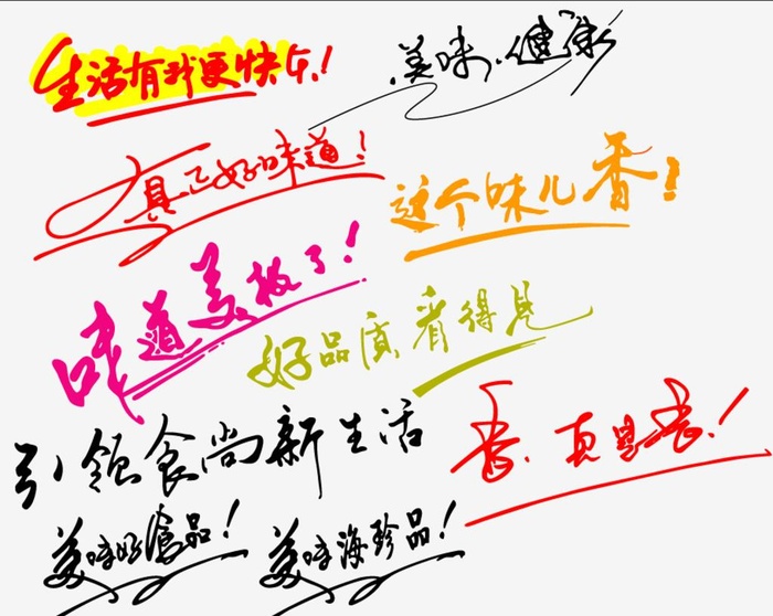 常用语图片ai矢量模版下载