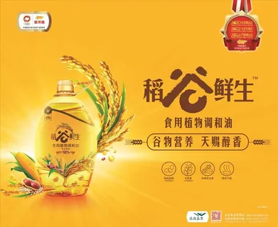 金龙鱼稻谷鲜生图片