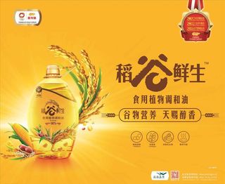 金龙鱼稻谷鲜生图片