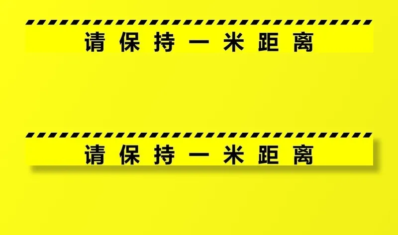 警戒线图片cdr矢量模版下载