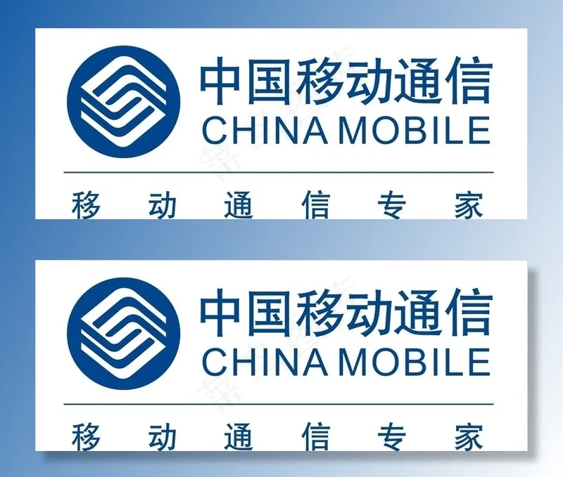 中国移动LOGO图片cdr矢量模版下载