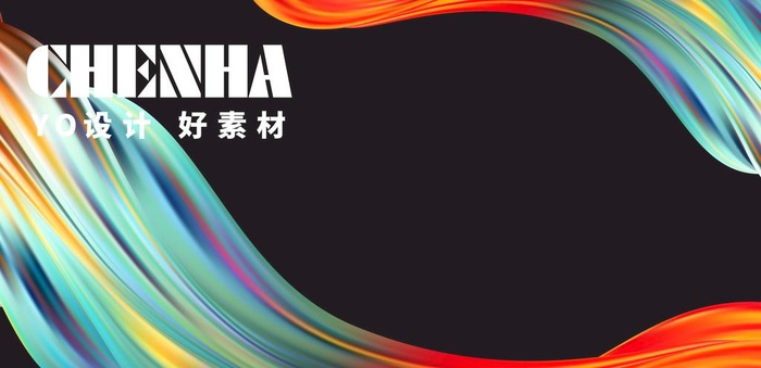 AI矢量流体渐变背景房产公益图片ai矢量模版下载