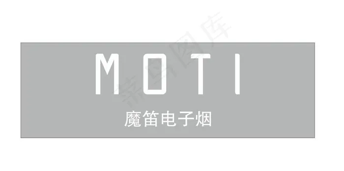 魔笛LOGO图片cdr矢量模版下载