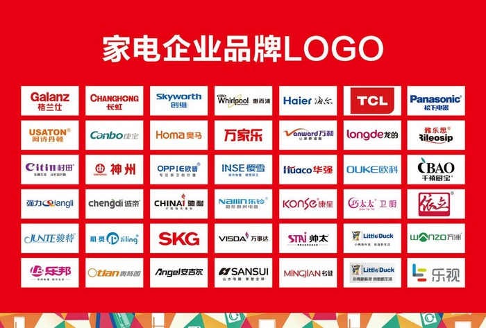 家电企业品牌logo图片ai矢量模版下载