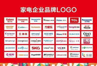 家电企业品牌logo图片