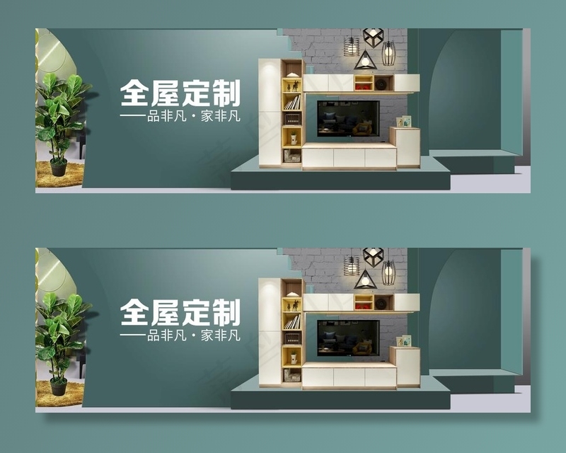 全屋定制图片