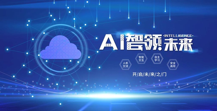 科技图片(4724x2572)psd模版下载