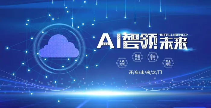 科技图片(4724x2572)psd模版下载