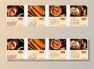 胡辣汤 早餐店 灯箱 点餐海报图片