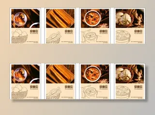 胡辣汤 早餐店 灯箱 点餐海报图片